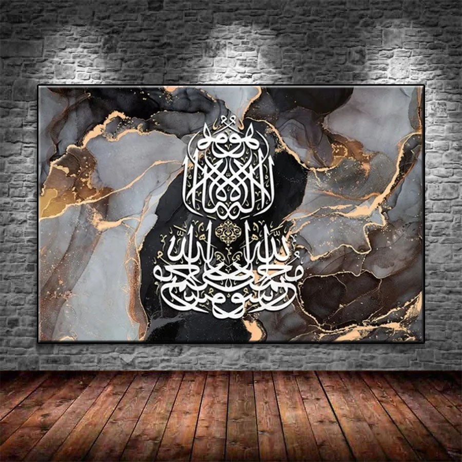 Resin Art Quran Box - الماس اللوحة مسلم الإسلامية القرآن الكريم